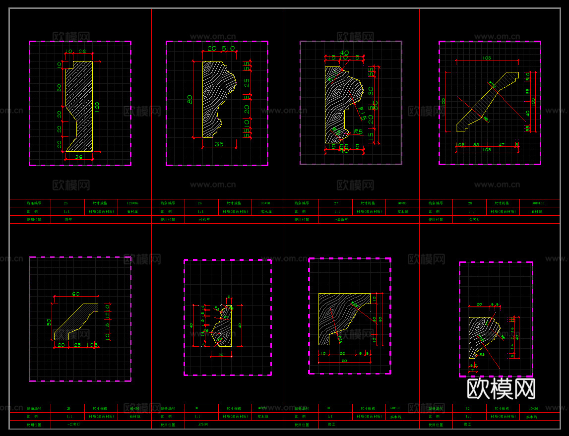石膏线 角线 腰线 踢角线 装饰线条cad施工图