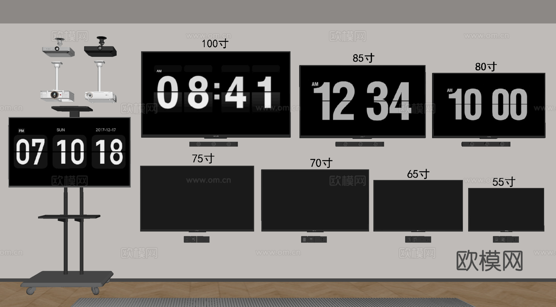 现代液晶电视 壁挂式电视 大屏电视 支架电视su模型