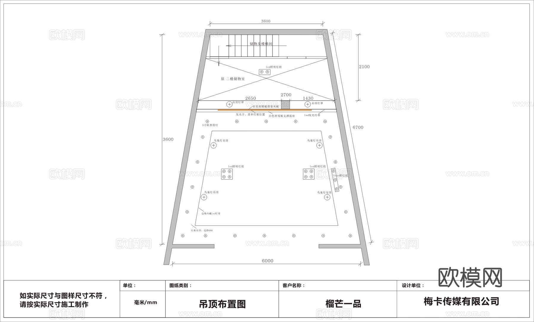 奶茶店 最新全套施工图合集cad施工图