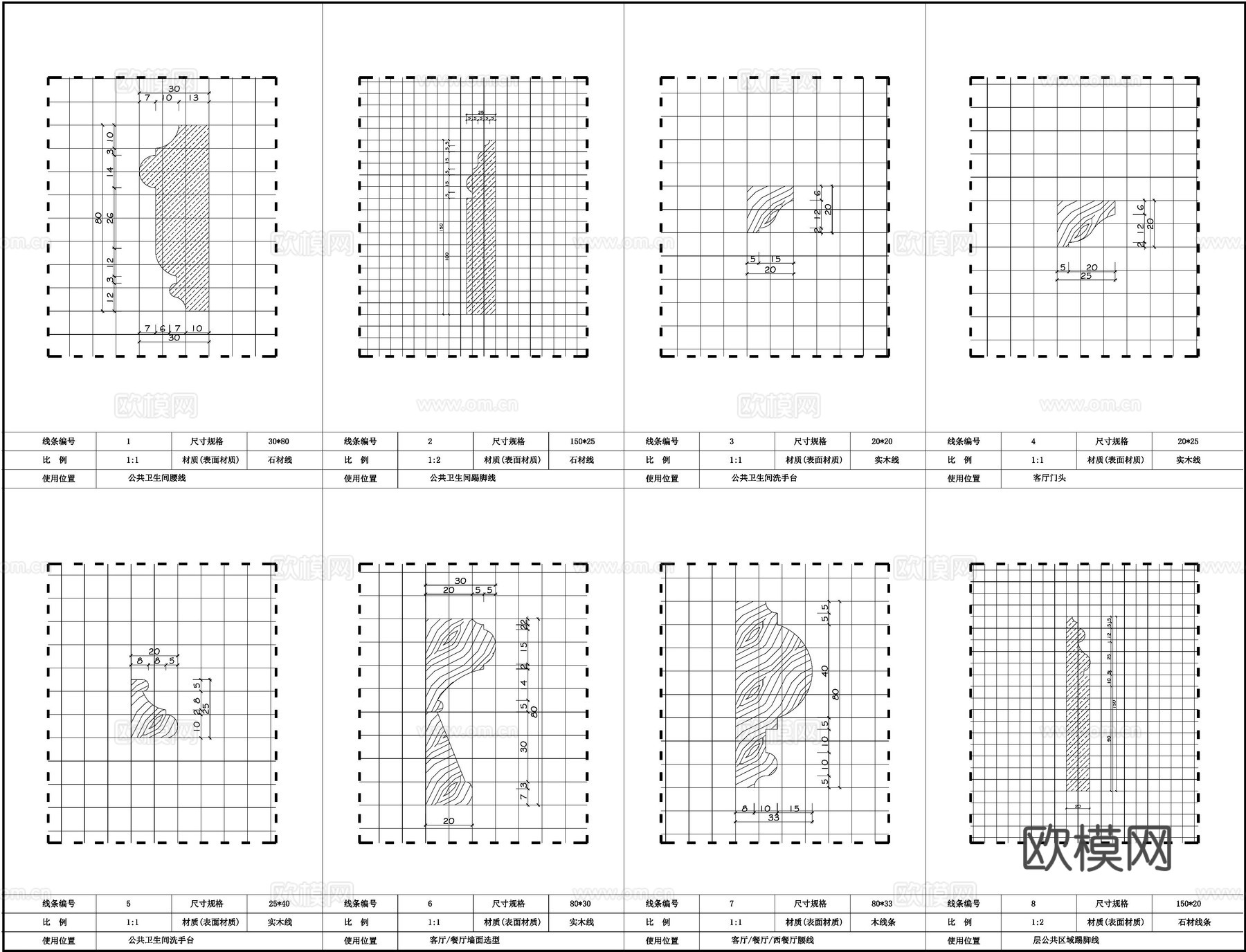 石膏线 角线 腰线 踢角线 装饰线条cad施工图