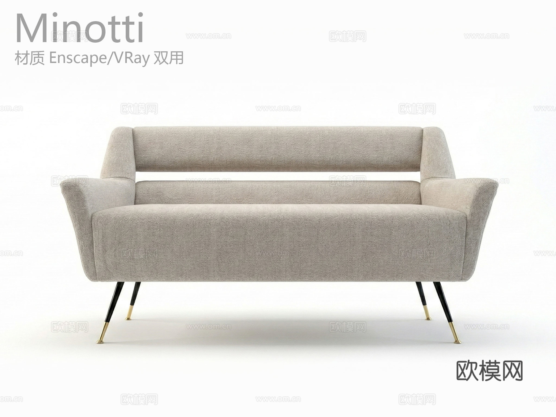 Minotti  意大利沙发  现代沙发 布艺沙发 多人沙发su模型