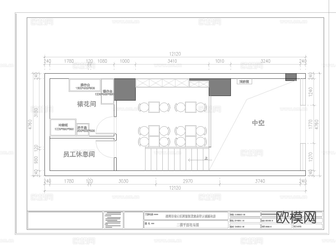 奶茶店 最新全套施工图合集cad施工图