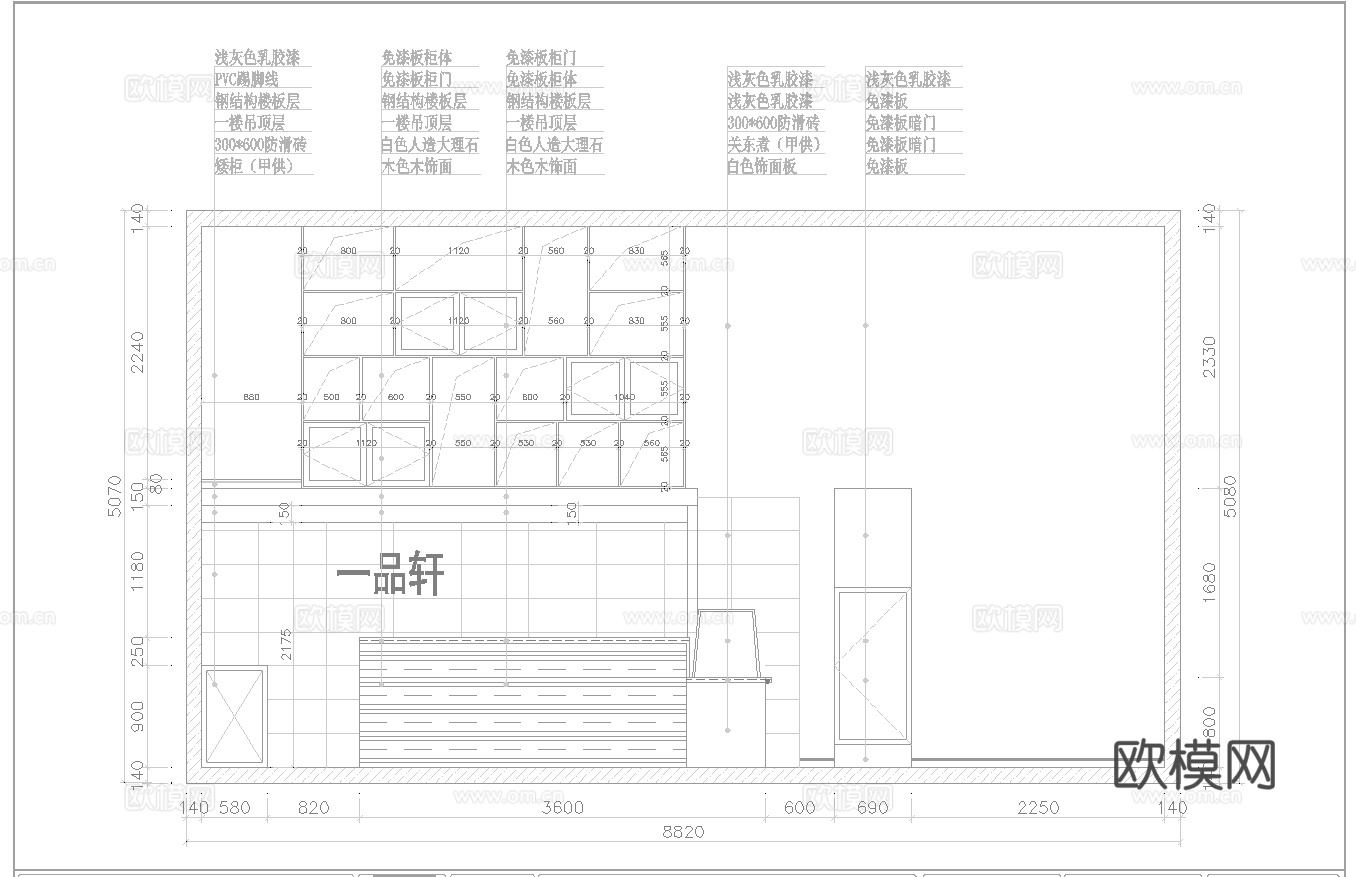 奶茶店 最新全套施工图合集cad施工图