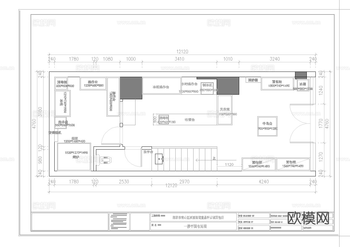 奶茶店 最新全套施工图合集cad施工图