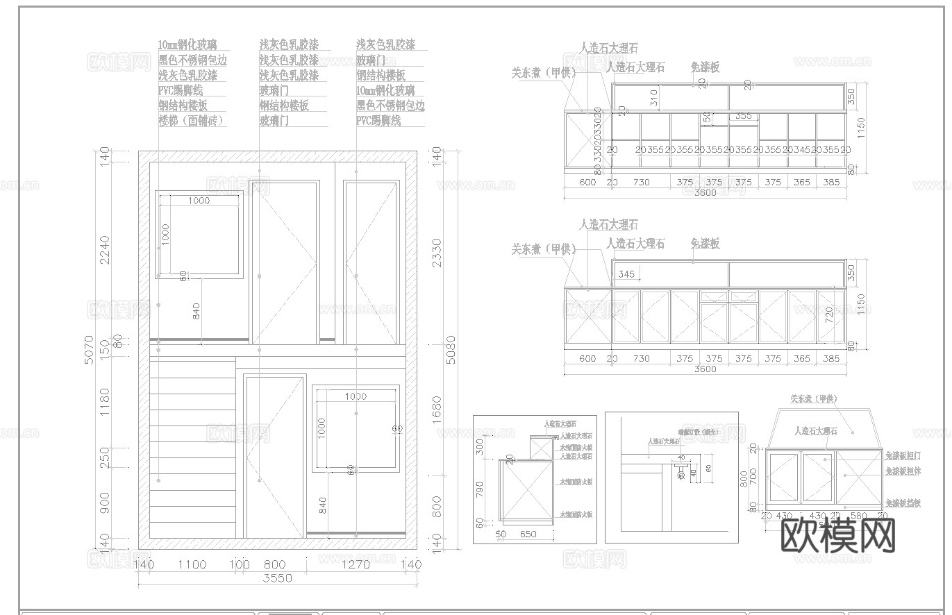 奶茶店 最新全套施工图合集cad施工图