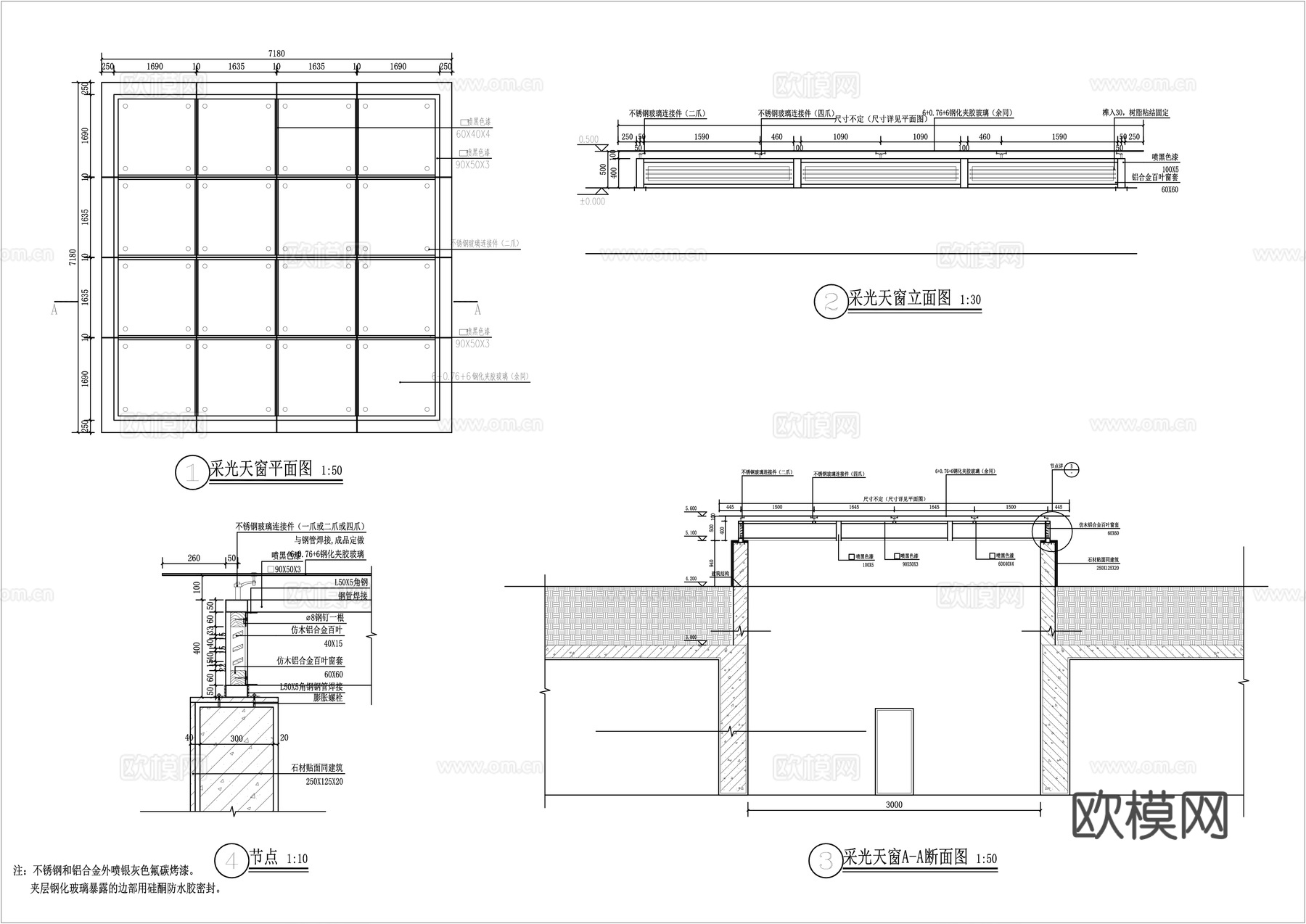 玻璃采光节点大样图cad施工图