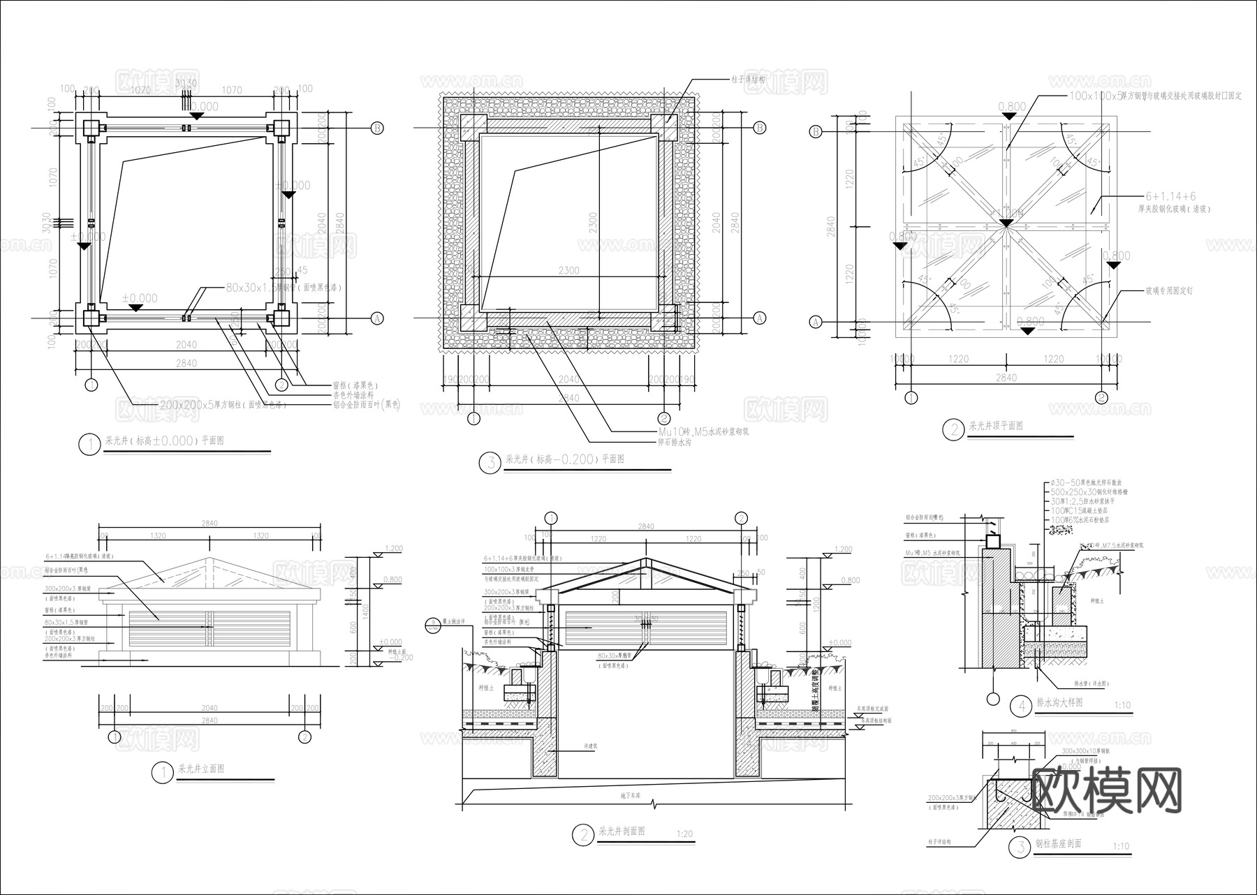采光井节点大样图cad施工图
