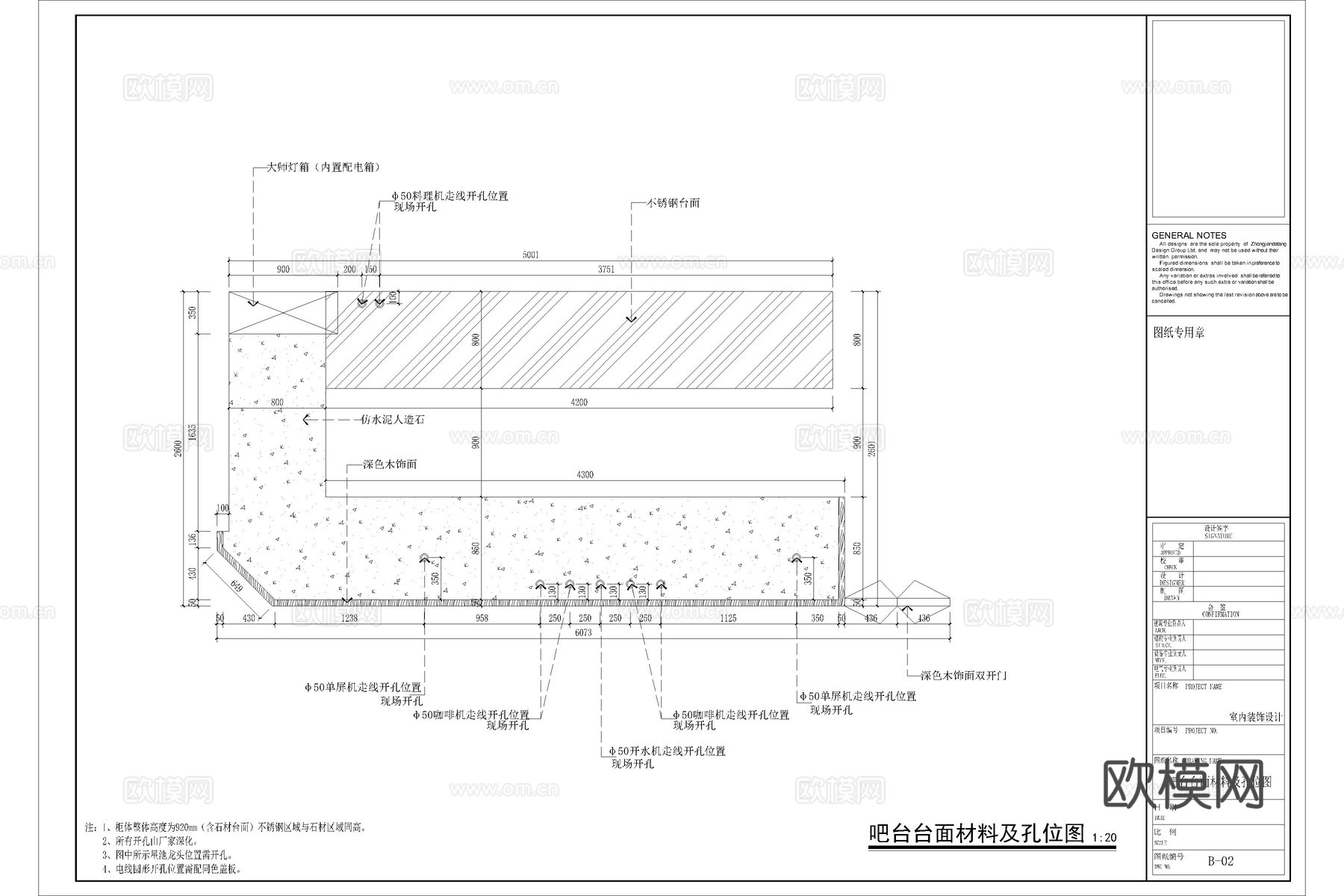 瑞幸咖啡店 最新完整版施工图合集cad施工图