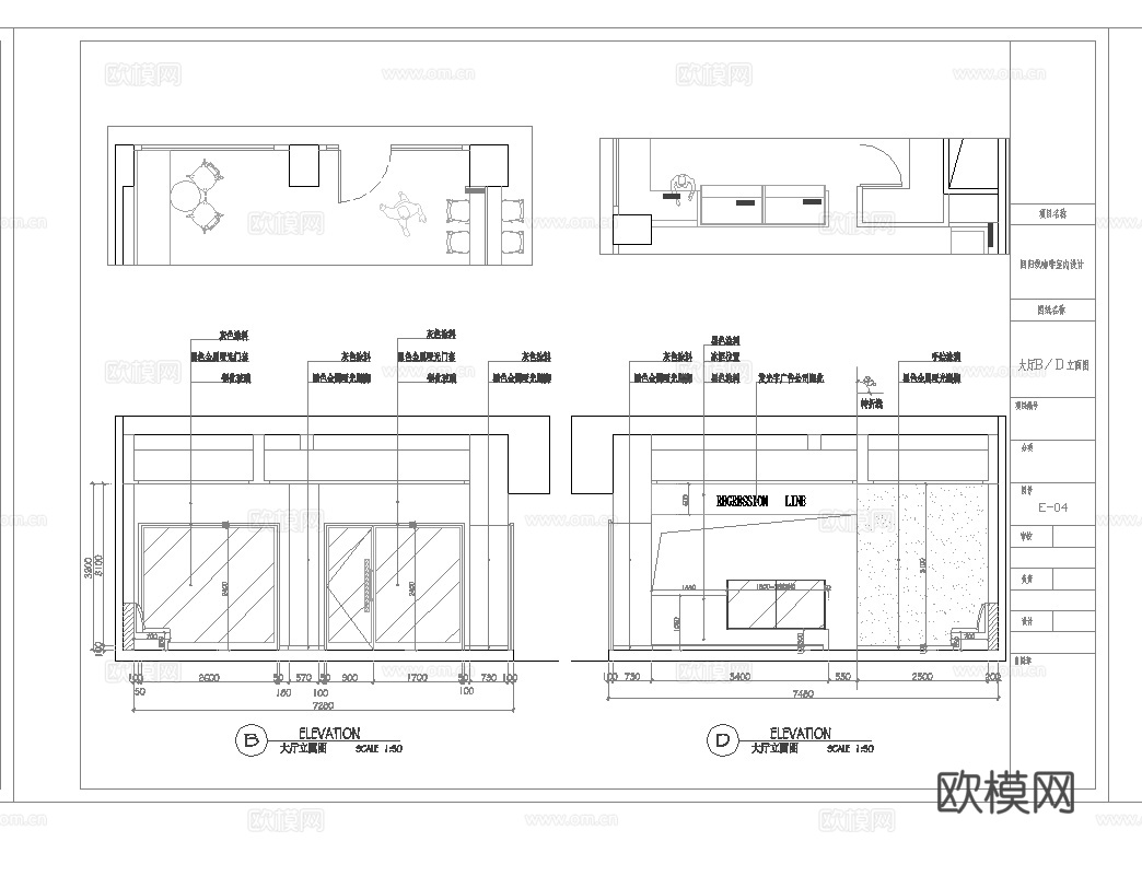 咖啡店 最新完整版施工图合集cad施工图