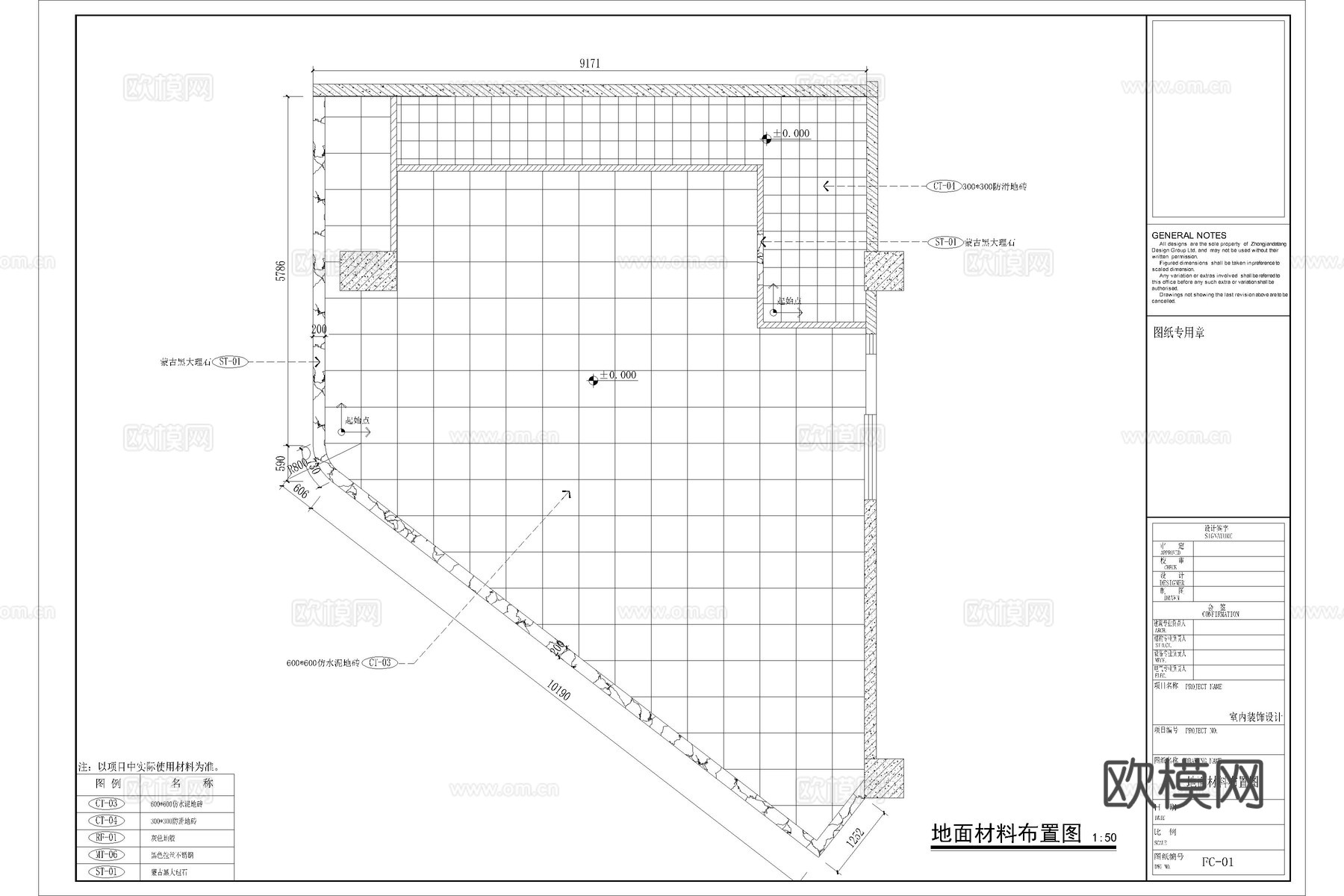 瑞幸咖啡店 最新完整版施工图合集cad施工图