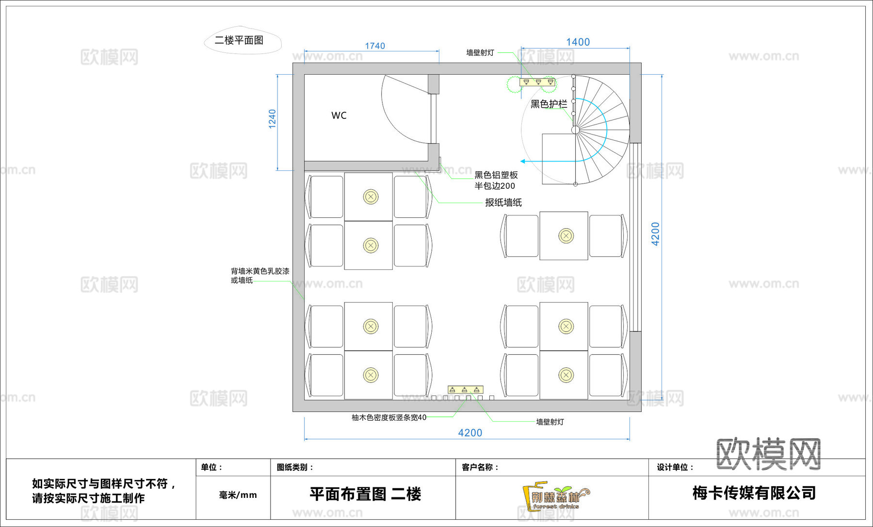 奶茶店 最新全套施工图合集cad施工图