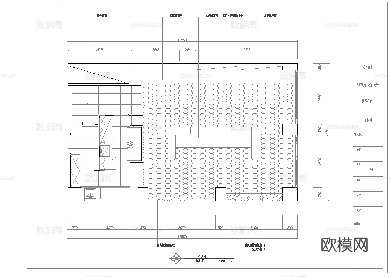 咖啡店 最新完整版施工图合集cad施工图