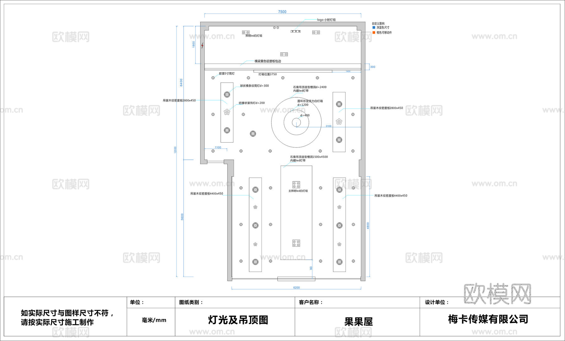 奶茶店 最新全套施工图合集cad施工图