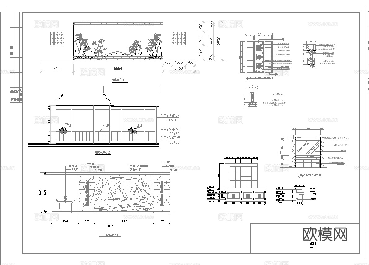 茶楼咖啡店 最新完整版施工图合集cad施工图