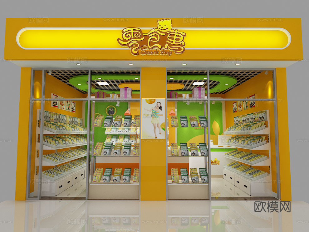 零食店 最新全套施工图合集cad施工图下载（渲染图1）