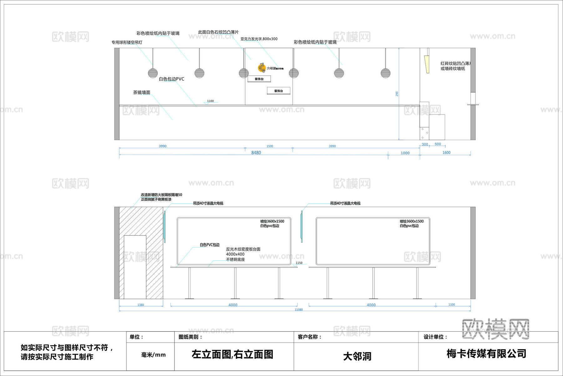 炸鸡店 最新全套施工图合集cad施工图