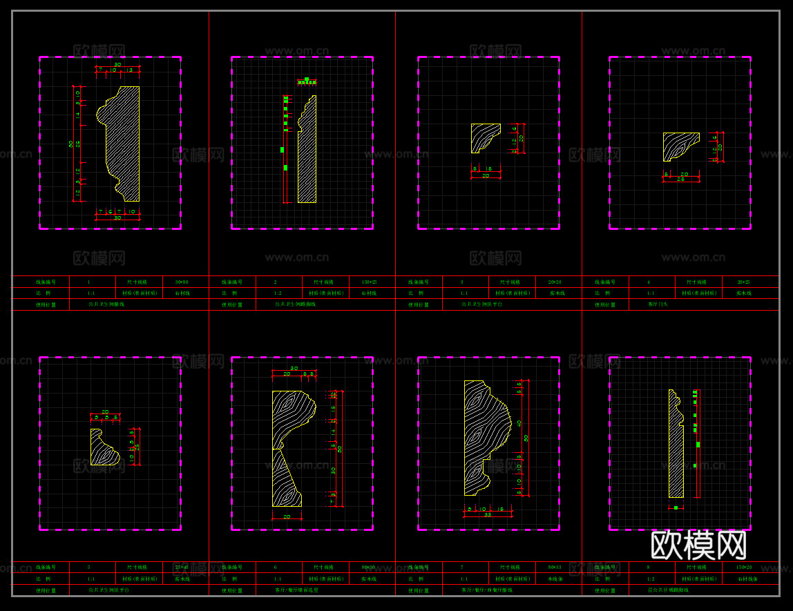 石膏线 角线 腰线 踢角线 装饰线条cad施工图