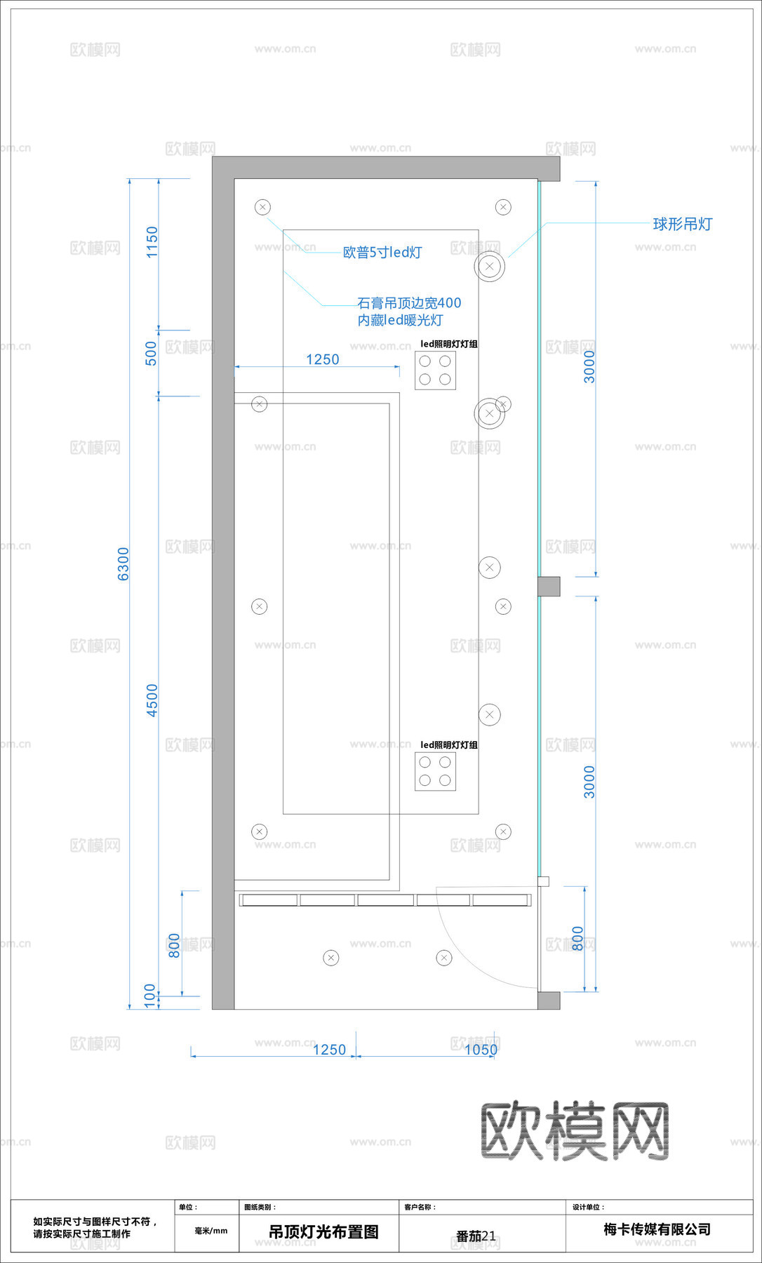 奶茶店 最新全套施工图合集cad施工图