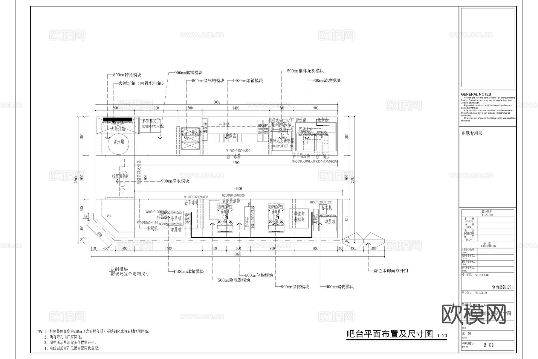 瑞幸咖啡店 最新完整版施工图合集cad施工图