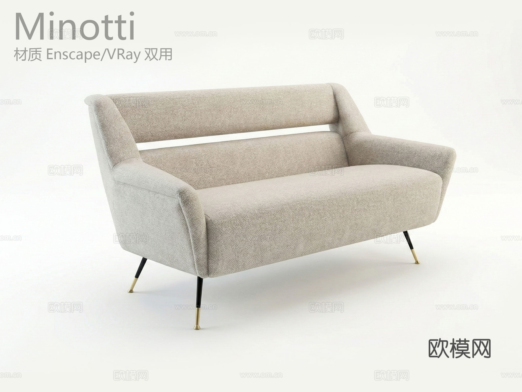 Minotti  意大利沙发  现代沙发 布艺沙发 多人沙发su模型