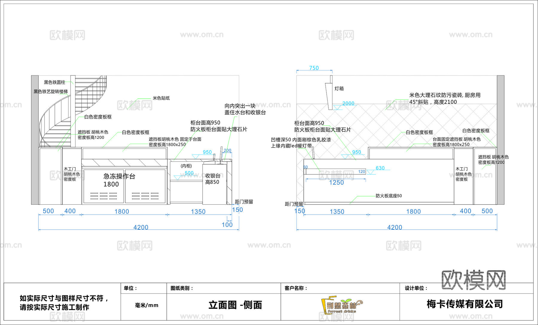 奶茶店 最新全套施工图合集cad施工图