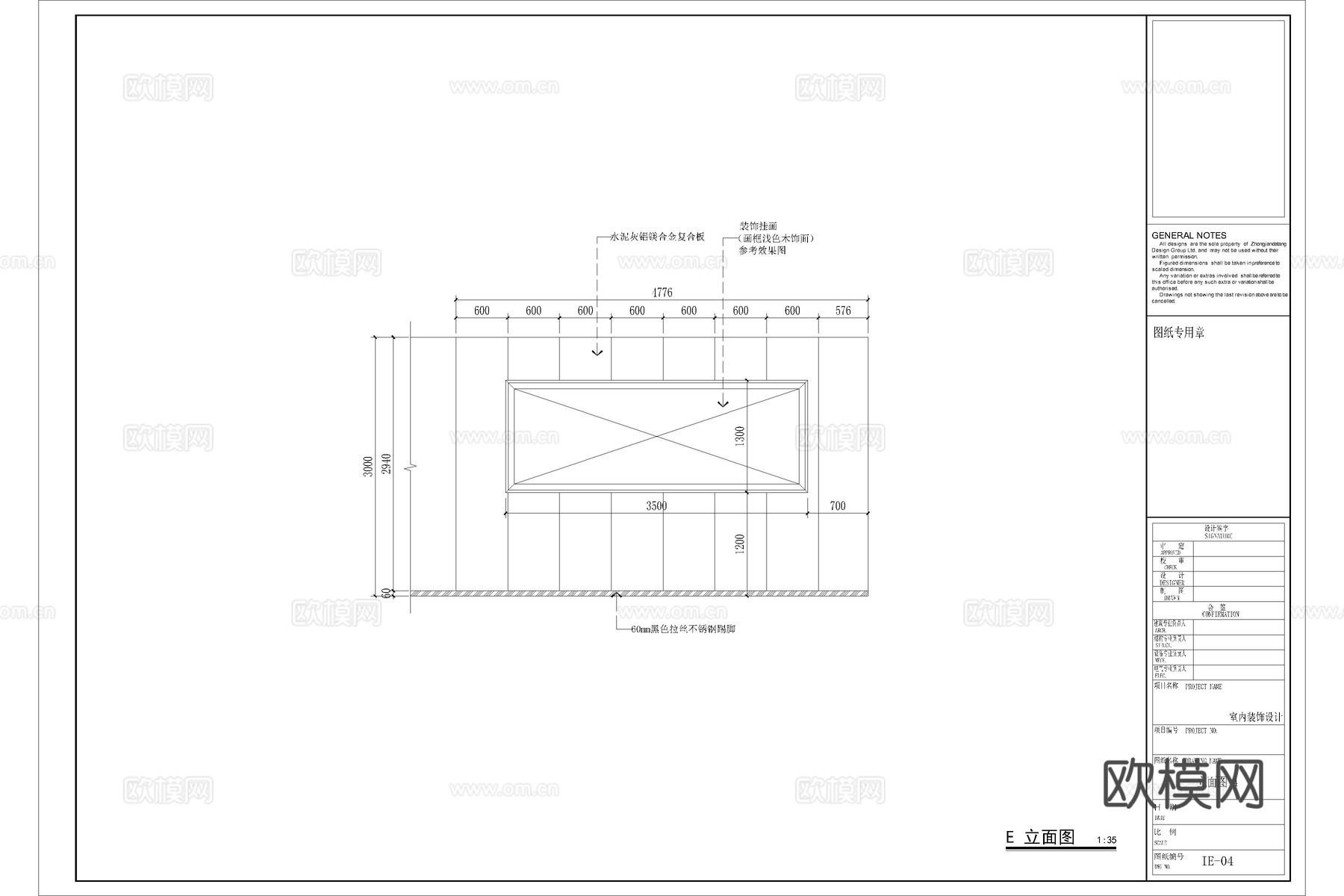 瑞幸咖啡店 最新完整版施工图合集cad施工图