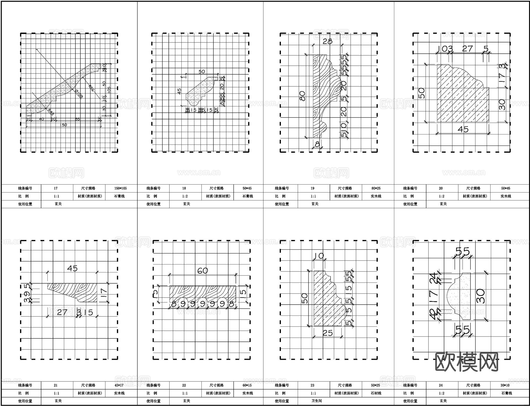 石膏线 角线 腰线 踢角线 装饰线条cad施工图