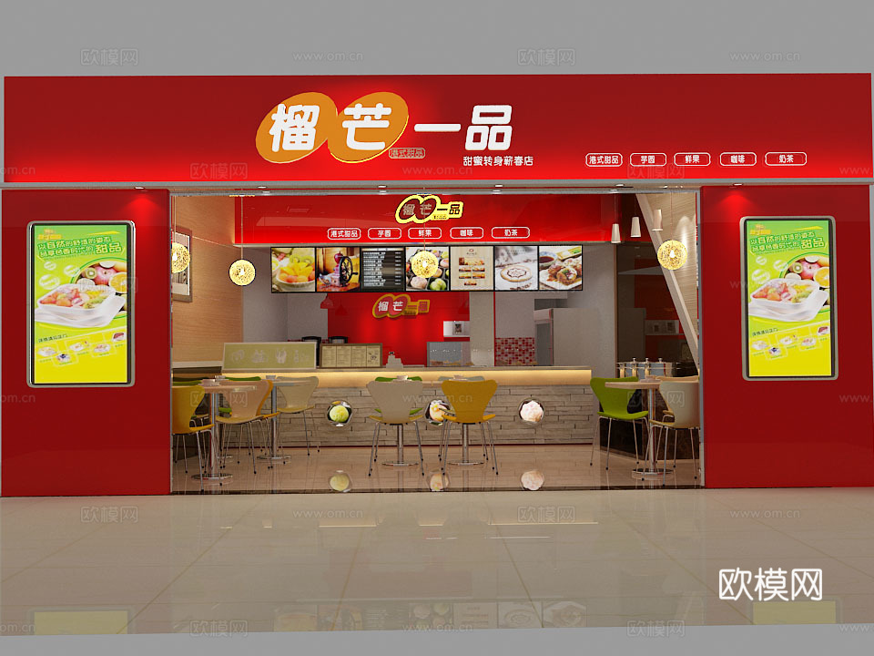 奶茶店 最新全套施工图合集cad施工图