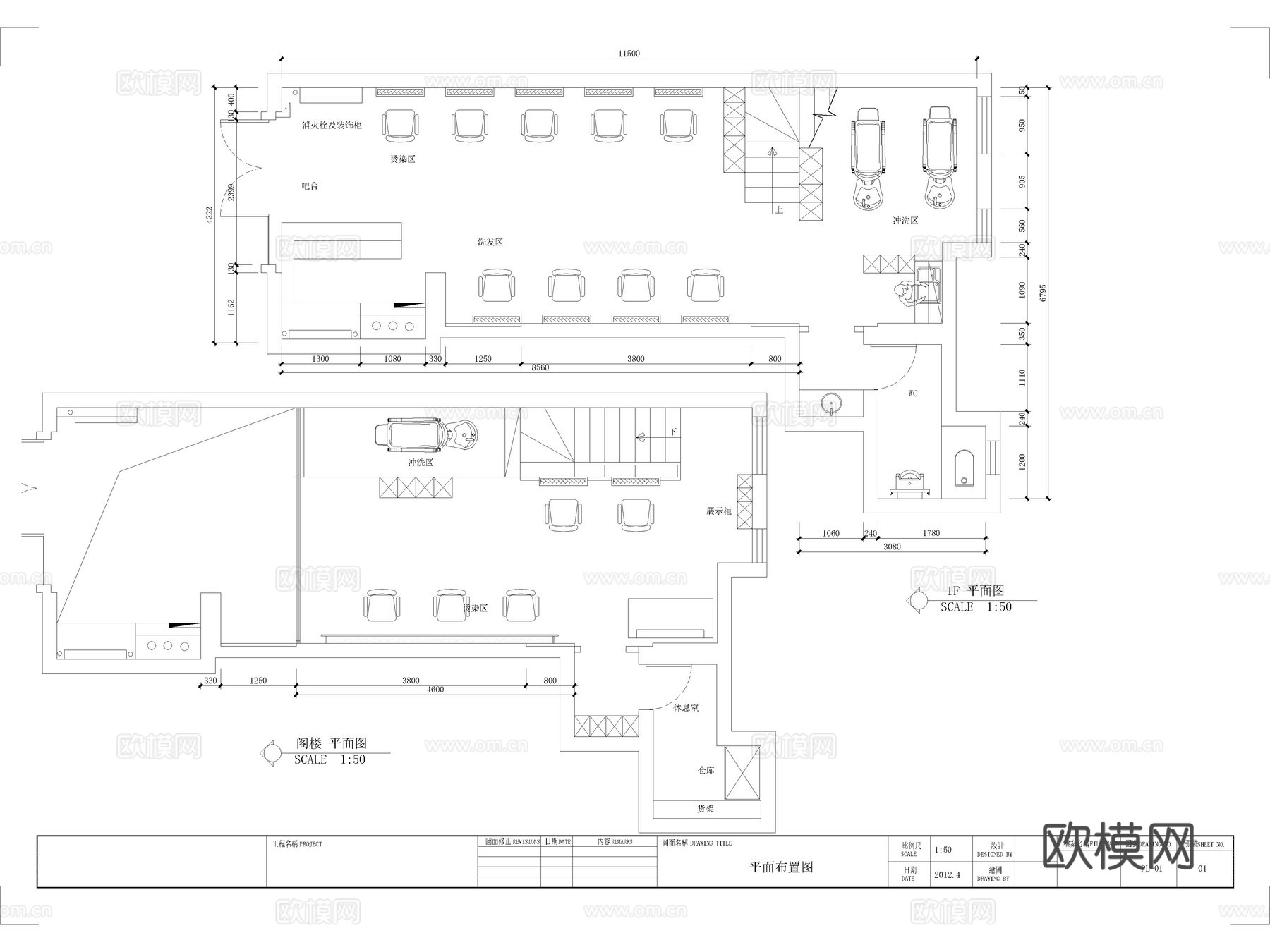 40套理发店美容美发店发廊CAD施工图cad施工图cad施工图