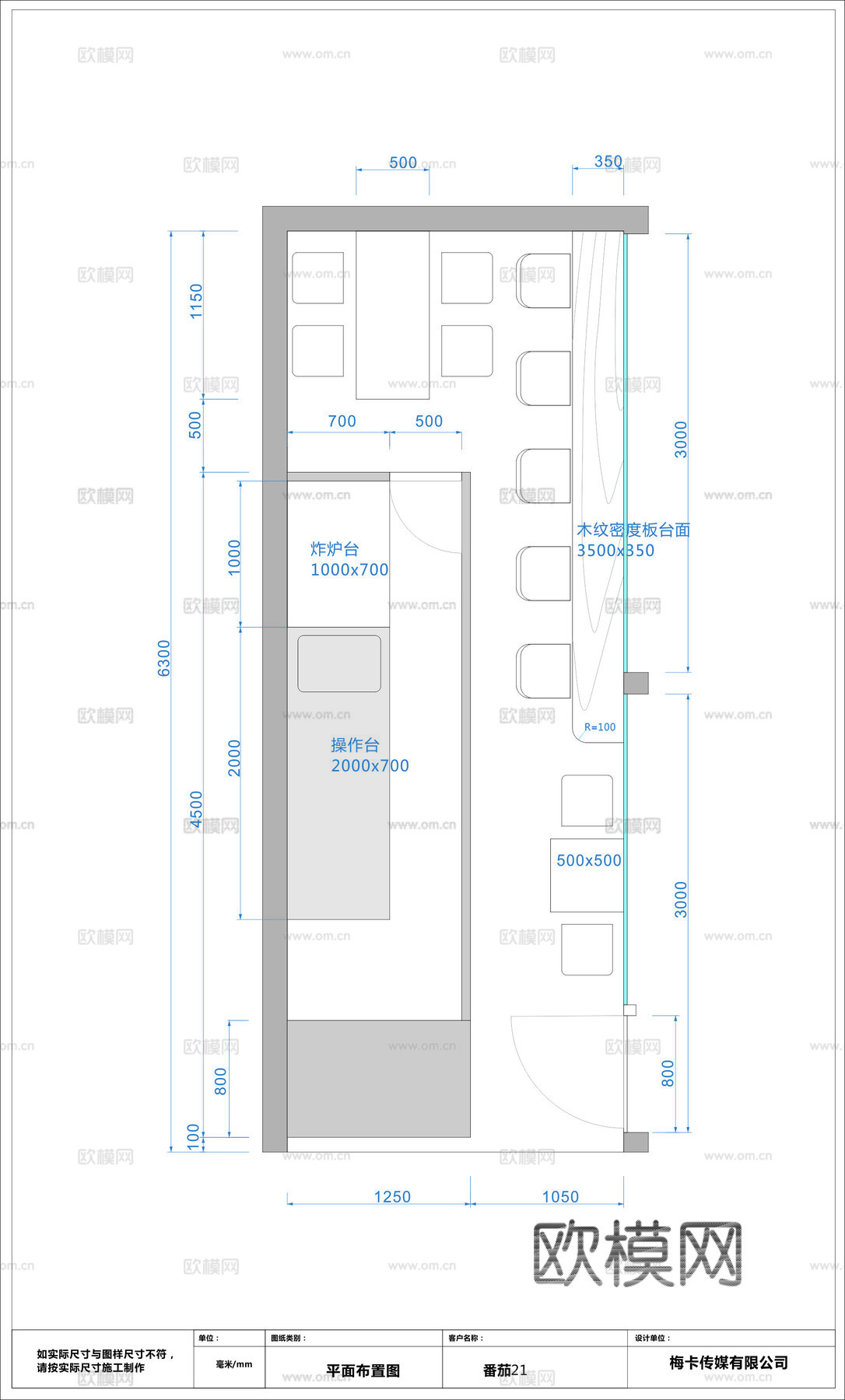 奶茶店 最新全套施工图合集cad施工图