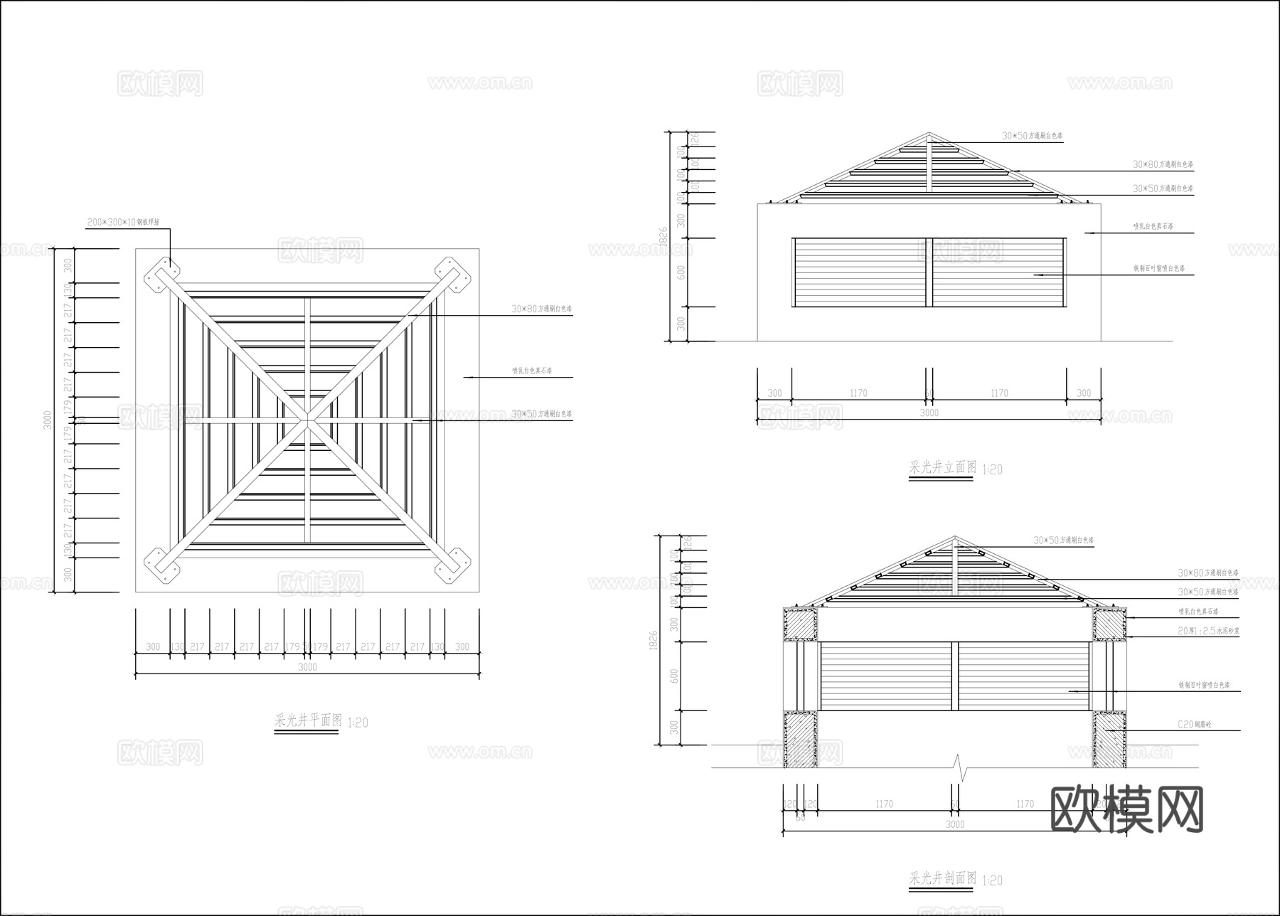 采光井大样图cad施工图