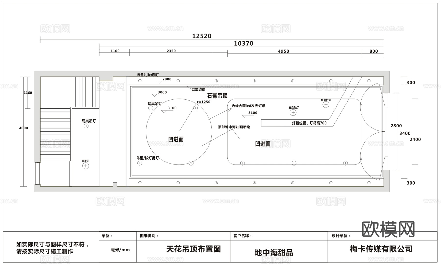 奶茶店 最新全套施工图合集cad施工图