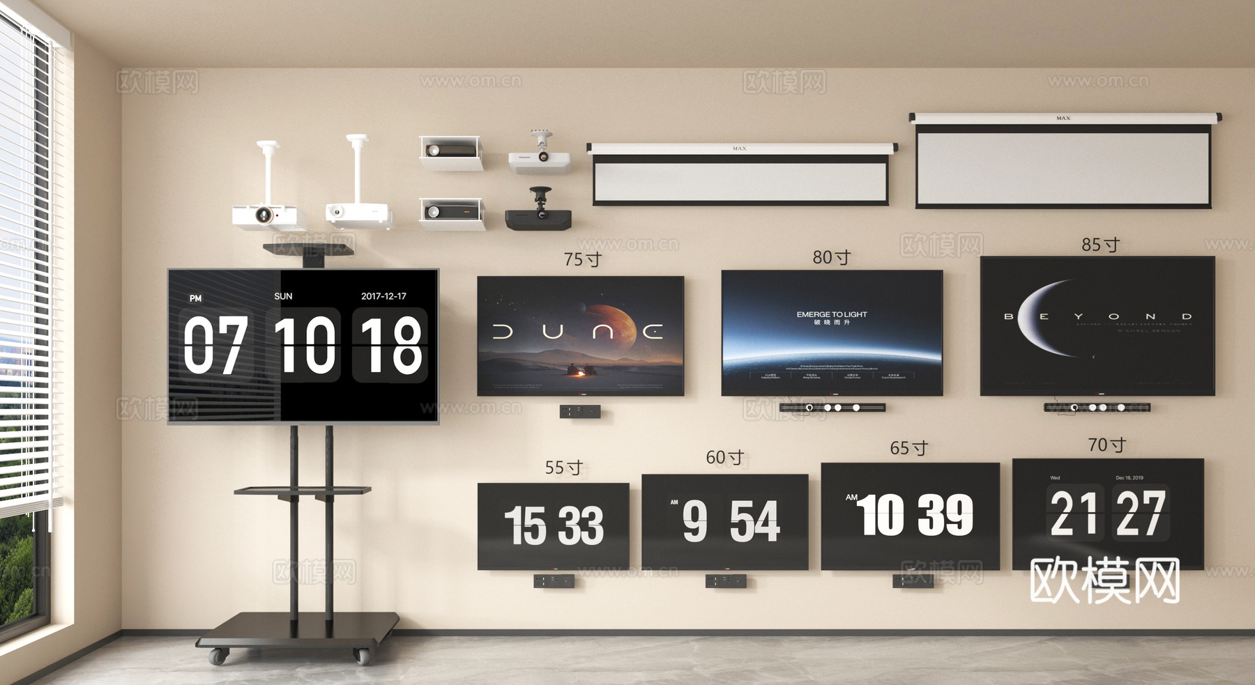 现代液晶电视 壁挂式电视 大屏电视 支架电视su模型