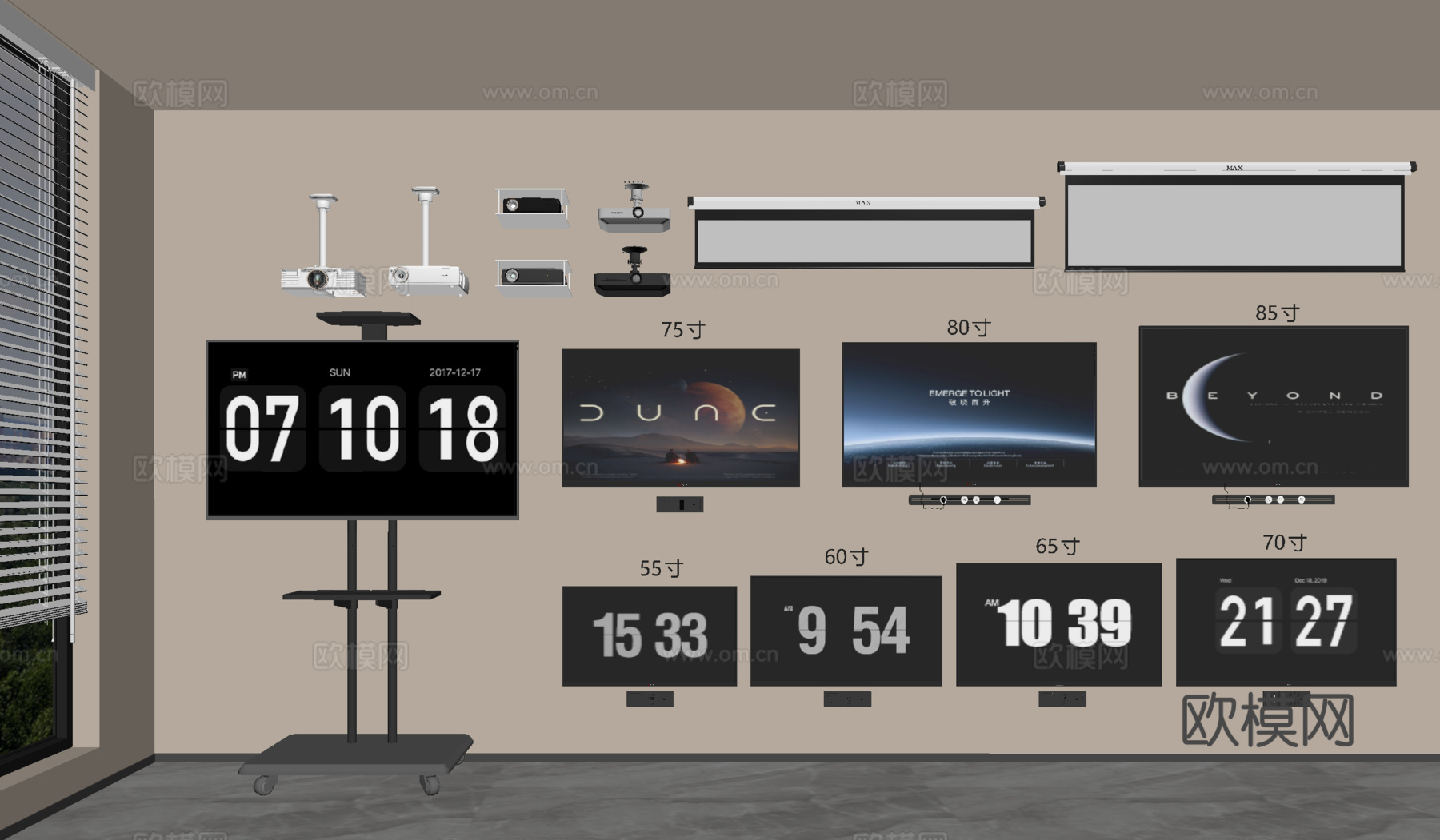 现代液晶电视 壁挂式电视 大屏电视 支架电视su模型