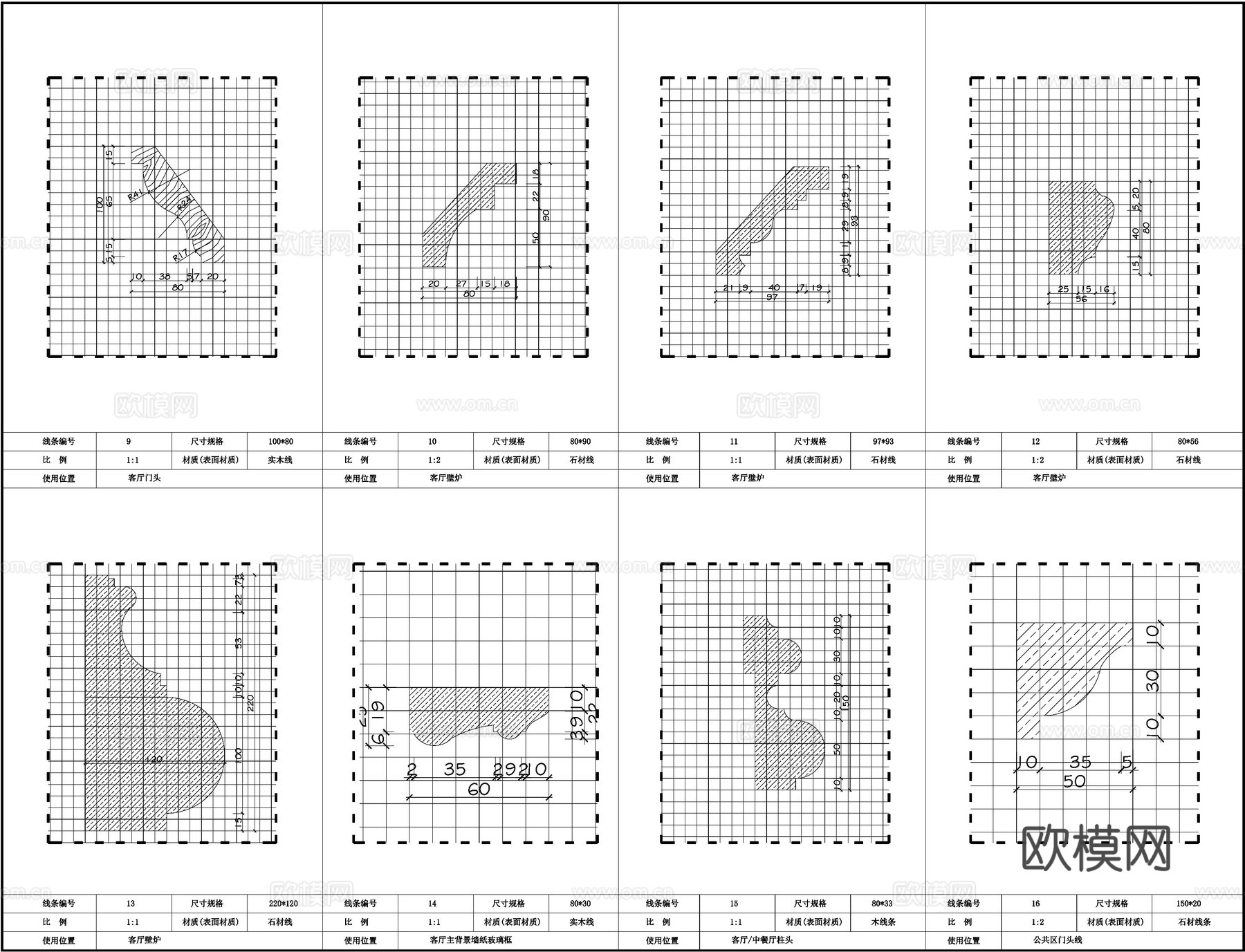 石膏线 角线 腰线 踢角线 装饰线条cad施工图