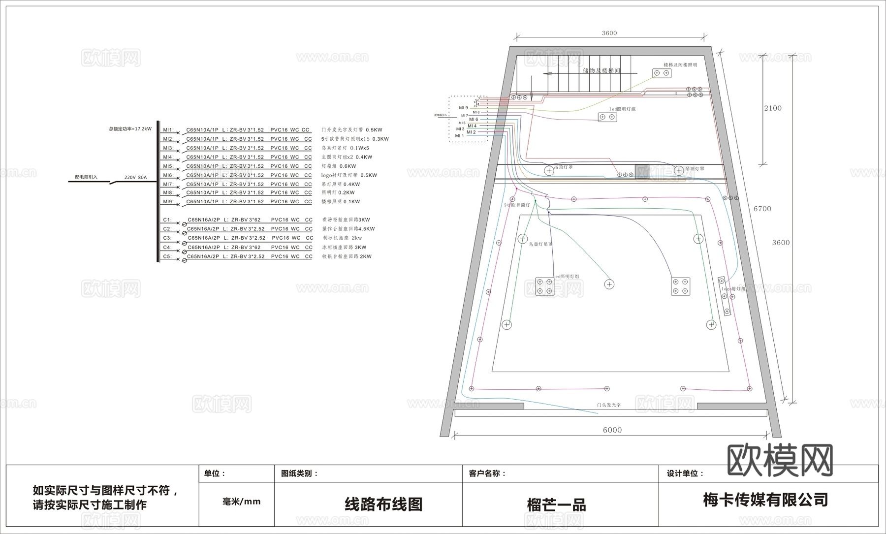 奶茶店 最新全套施工图合集cad施工图