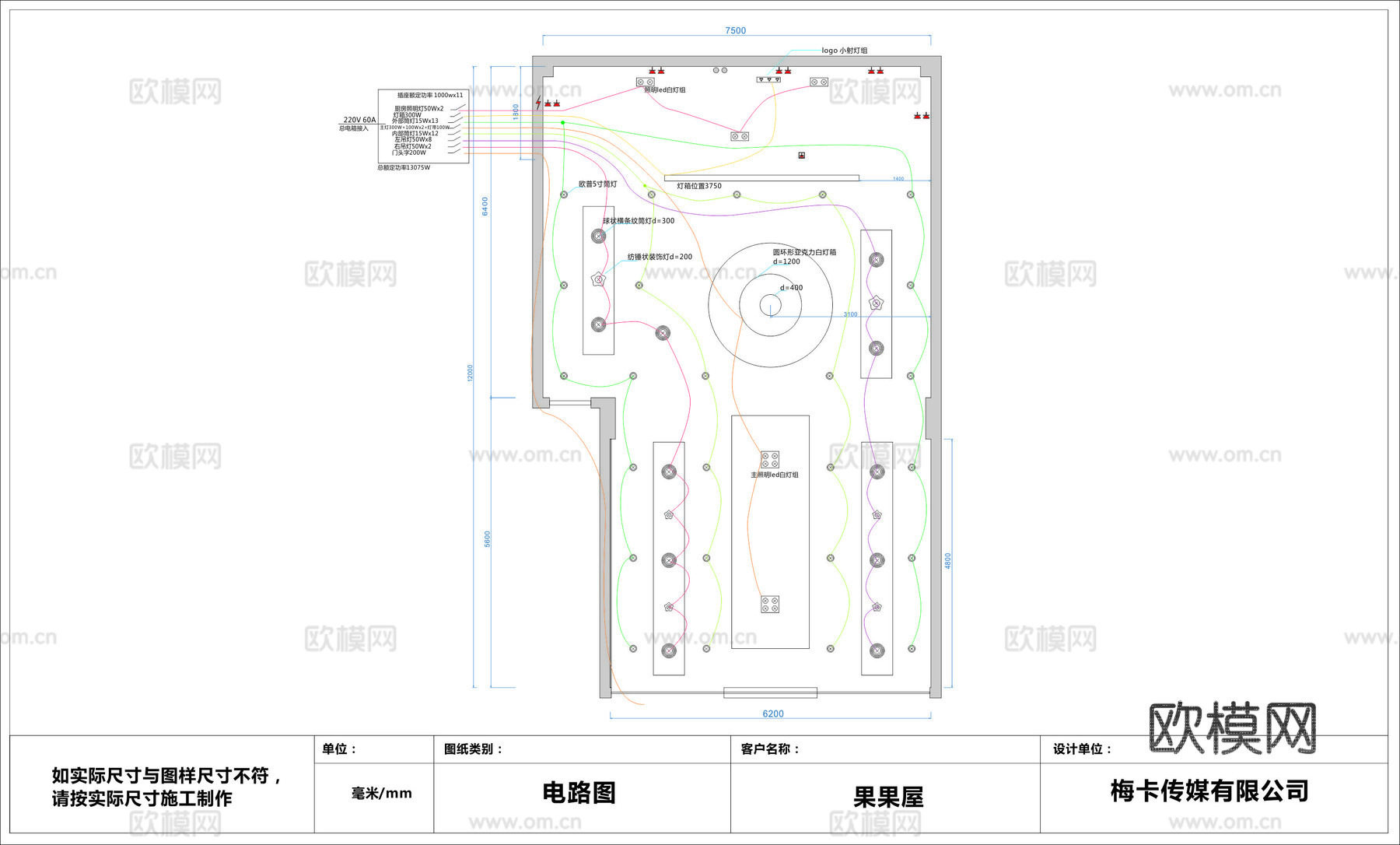 奶茶店 最新全套施工图合集cad施工图
