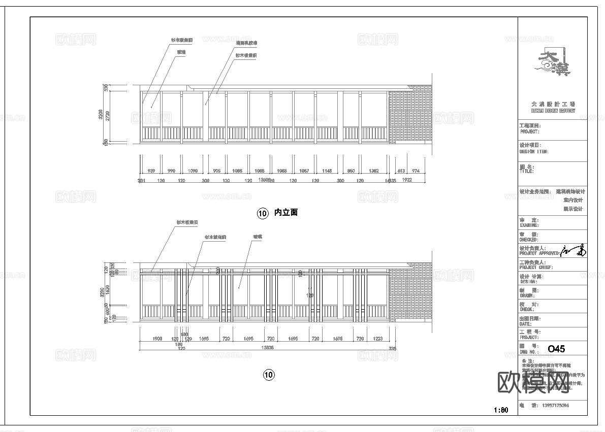 两层茶楼茶馆  最新全套施工图合集cad施工图
