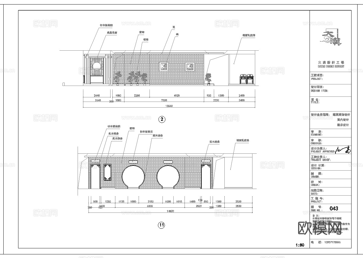 两层茶楼茶馆  最新全套施工图合集cad施工图