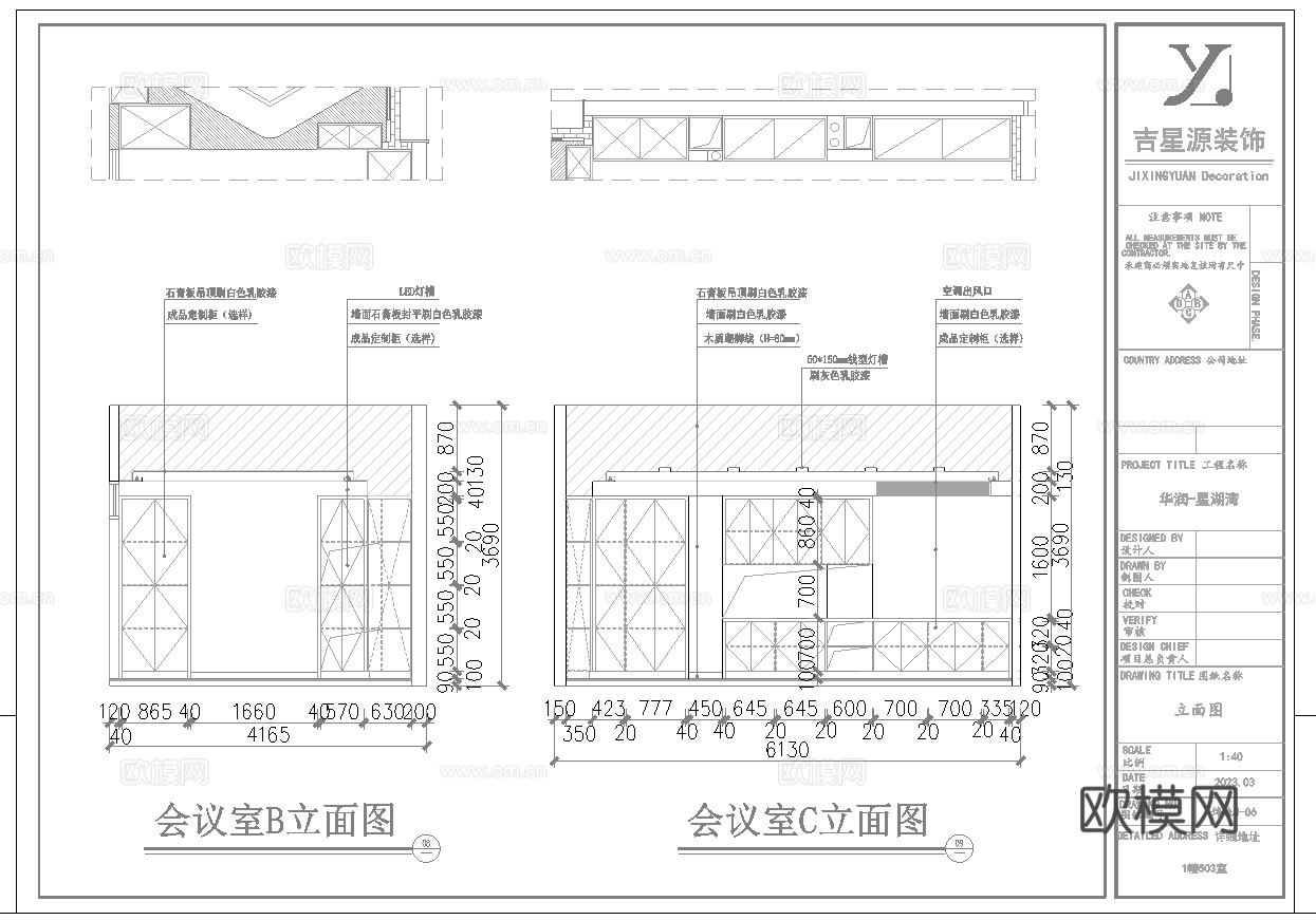 500平办公室 最新全套施工图合集cad施工图