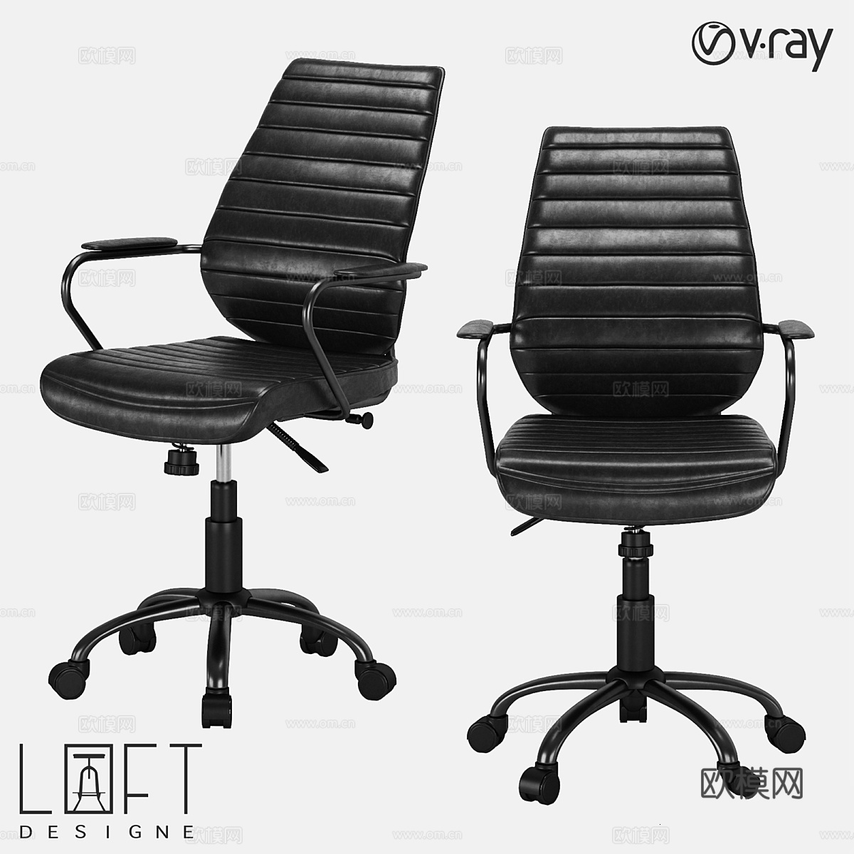 LoftDesigne 2018款椅子3d模型3d模型下载