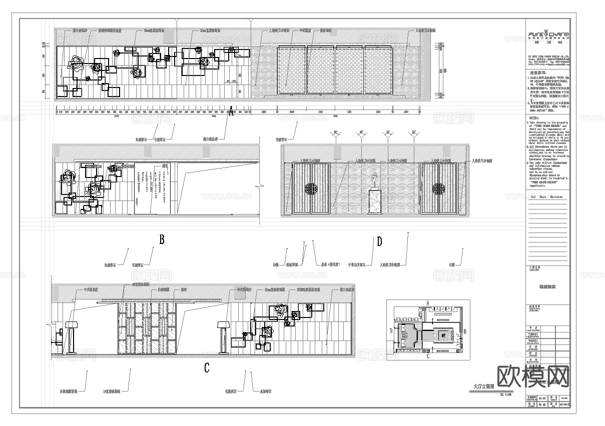 1000平茶楼茶馆  最新全套施工图合集cad施工图