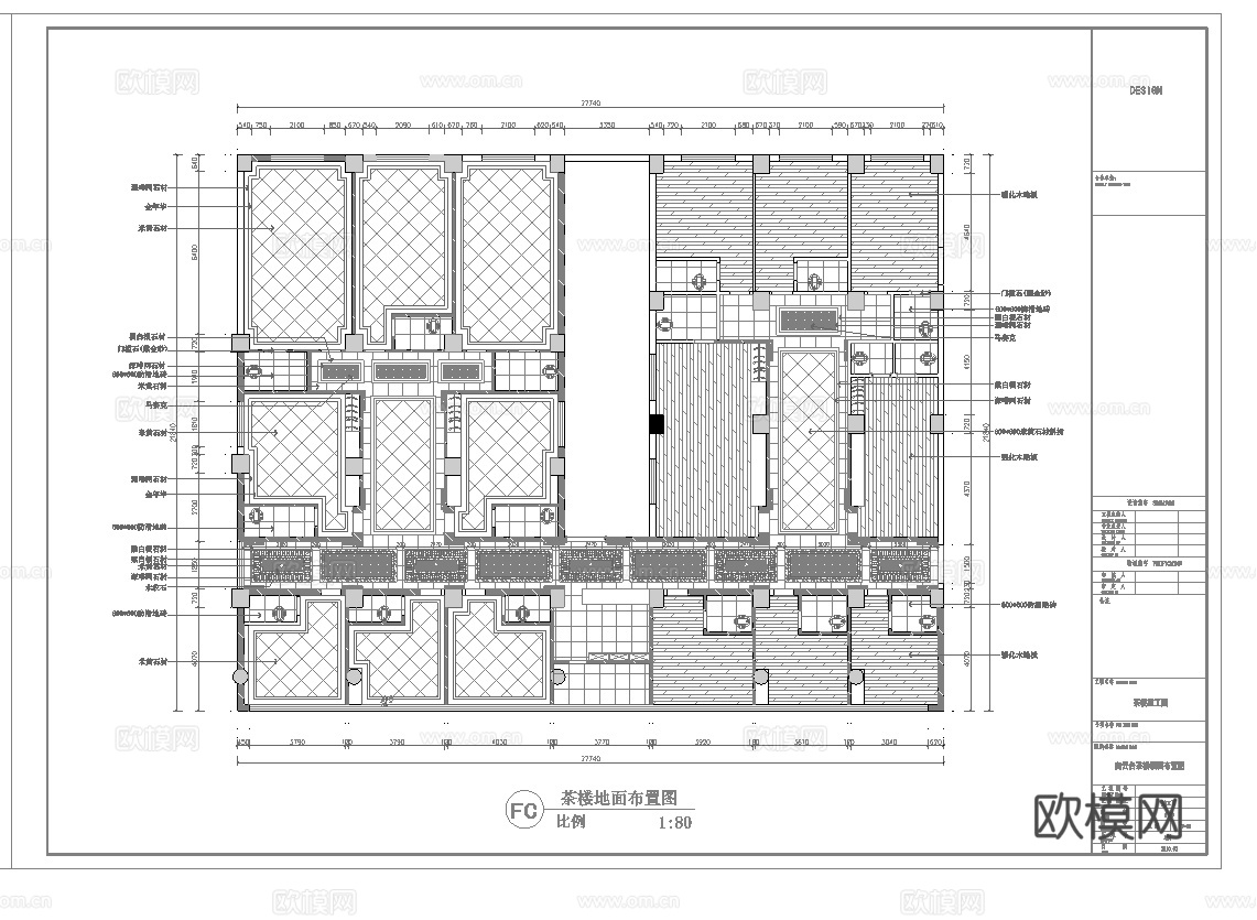 茶楼会所 最新全套施工图合集cad施工图