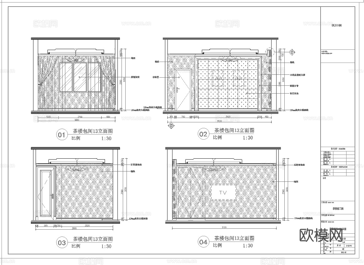 茶楼会所 最新全套施工图合集cad施工图