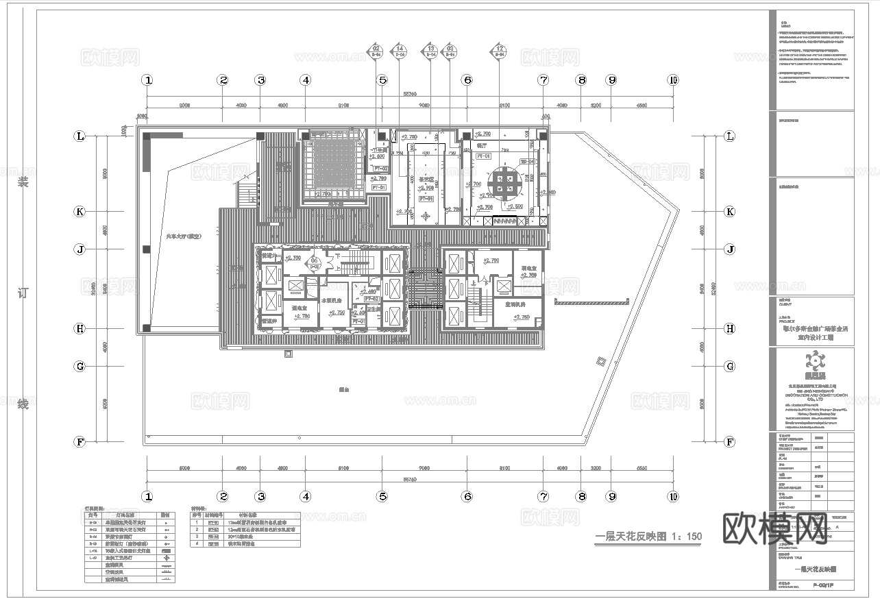 两层茶楼会所  最新全套施工图合集cad施工图