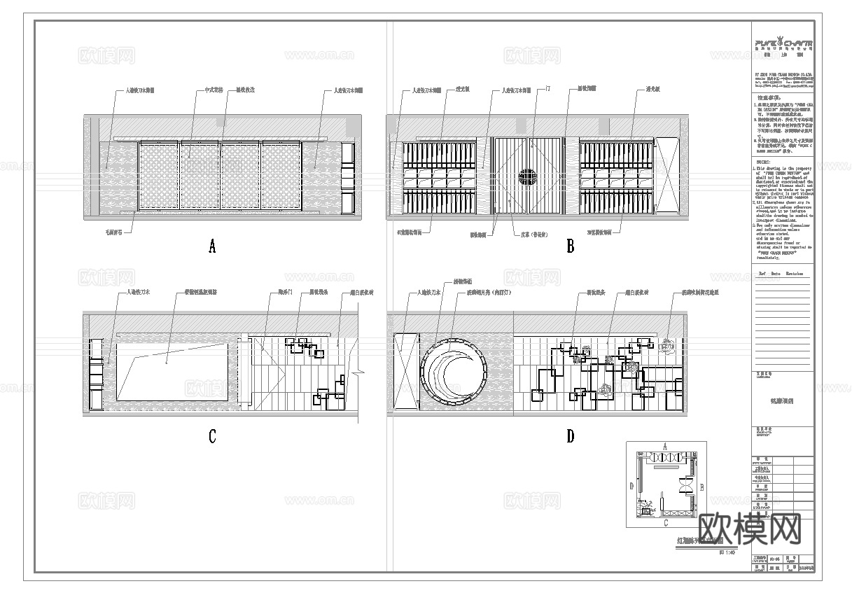1000平茶楼茶馆  最新全套施工图合集cad施工图