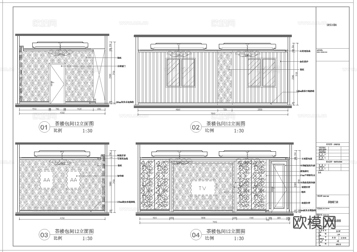 茶楼会所 最新全套施工图合集cad施工图