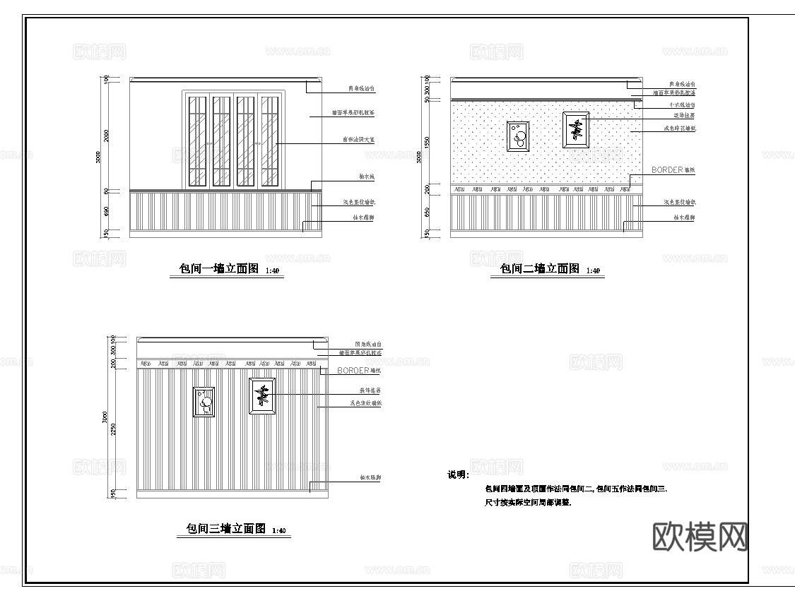 600平茶楼茶馆  最新全套施工图合集cad施工图