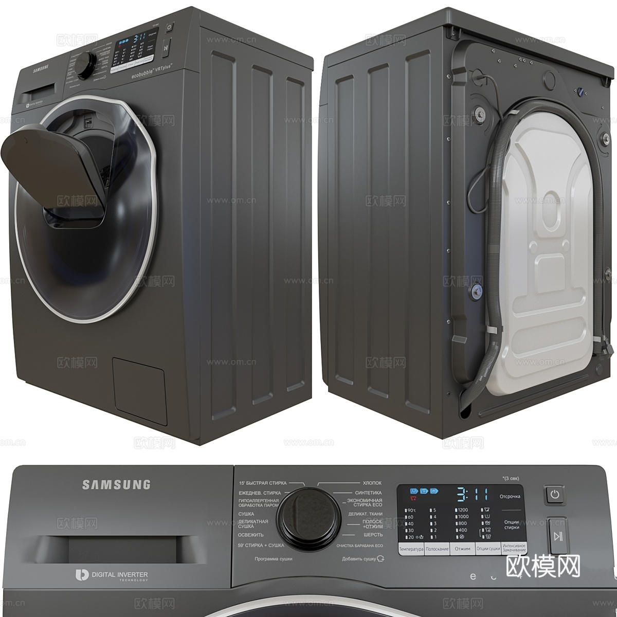 带AddWash功能的洗衣烘干一体机 WD5500K3d模型下载