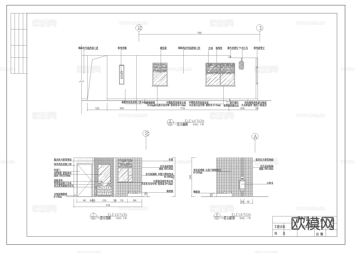 1500平茶楼茶馆  最新全套施工图合集cad施工图